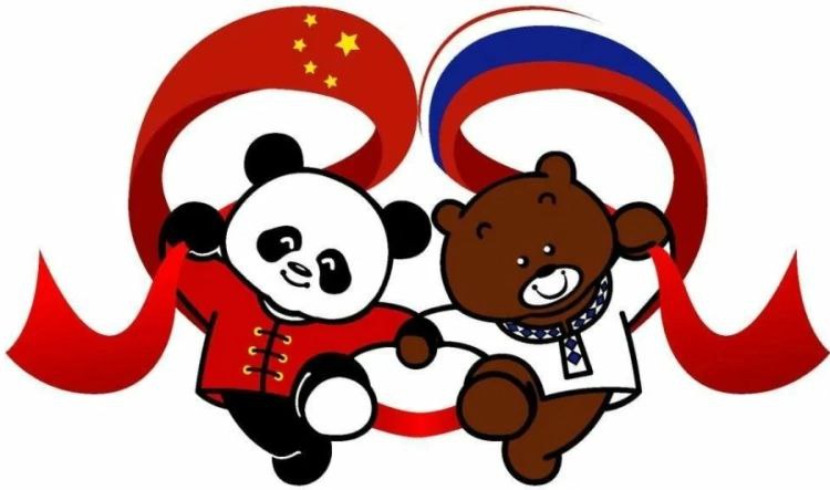 9 Российско-Китайские молодежные летние игры
